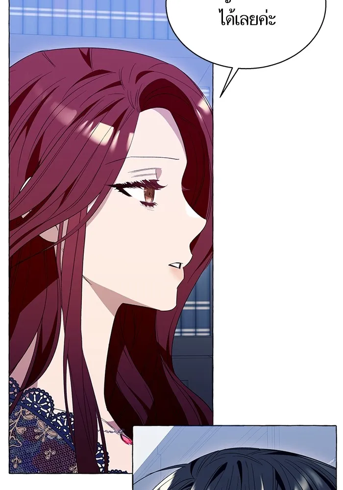 นึกว่าเป็นอิเซไคธรรมดา ตอนที่ 14 รูปที่ 71