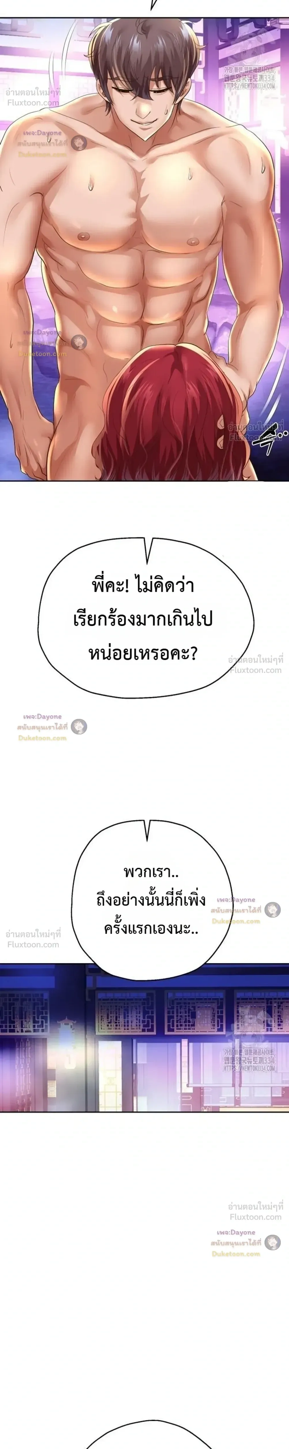 Doujin-Lc- อ่าน โดจิน มังฮวา เกาหลี ญี่ปุ่น จีน แปลไทย Reborn with a big dick! ขอเกิดใหม่ให้เจ้าโลกใหญ่ทีเถอะครับ! ตอนที่ 1 2 3 4 5 6 7 8 9 10 11 12 13 14 ฟรี ไม่มีโฆษณา อ่าน โดจิน Manhwa เกาหลี ญี่ปุ่น จีน เรามีครบ คัดมาให้เน้นๆ โดจิน 18+ รับประกันความฟินโดย  Doujin Lc