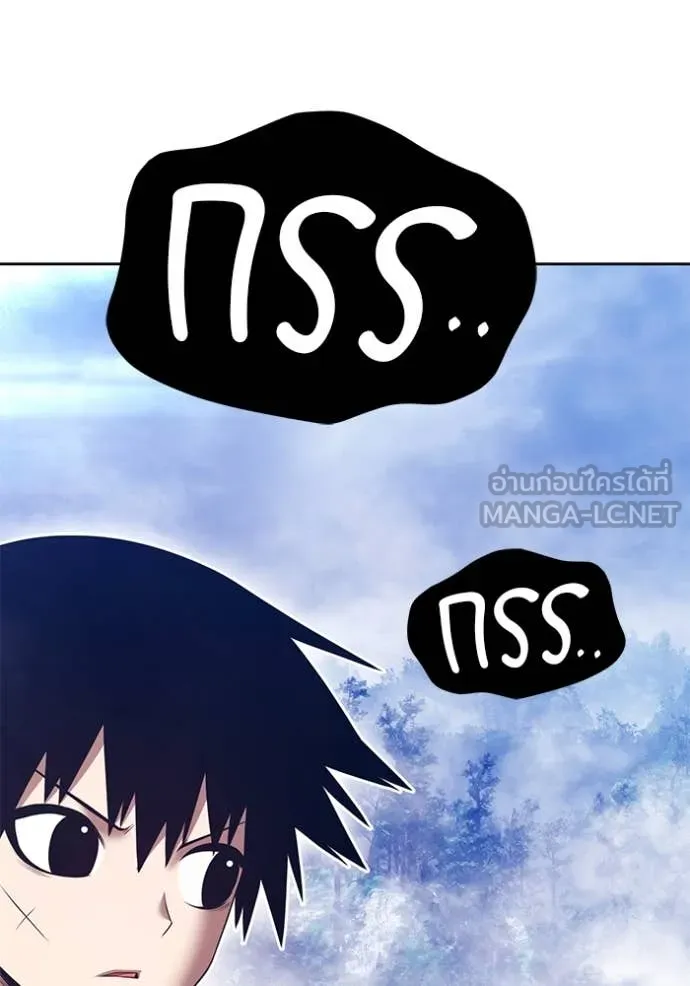 +99 ท่อนไม้ ตอนที่ 166 รูปที่ 45