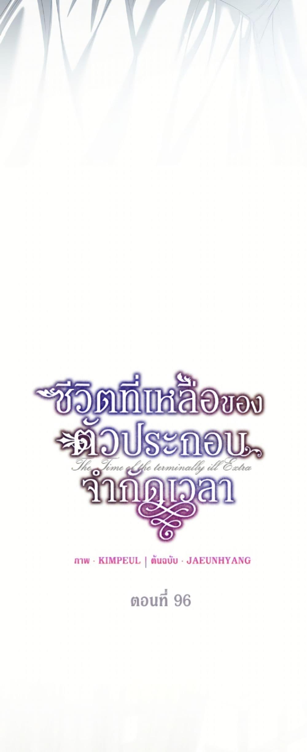 Manga-lc-com อ่านมังงะ อ่านการ์ตูน ออนไลน์ ฟรี Limited Extra time ตอนที่ 1 2 3 4 5 6 7 8 9 10 11 12 13 14 ฟรี ไม่มีโฆษณา Manga-lc - อ่าน มังงะ อ่าน การ์ตูน ออนไลน์ อ่านมังงะ ฟรี