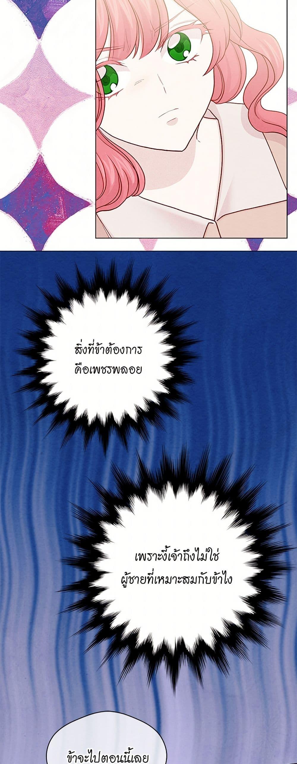 Manga-lc-com อ่านมังงะ อ่านการ์ตูน ออนไลน์ ฟรี Iris – The Lady and Her Smartphone ตอนที่ 1 2 3 4 5 6 7 8 9 10 11 12 13 14 ฟรี ไม่มีโฆษณา Manga-lc - อ่าน มังงะ อ่าน การ์ตูน ออนไลน์ อ่านมังงะ ฟรี