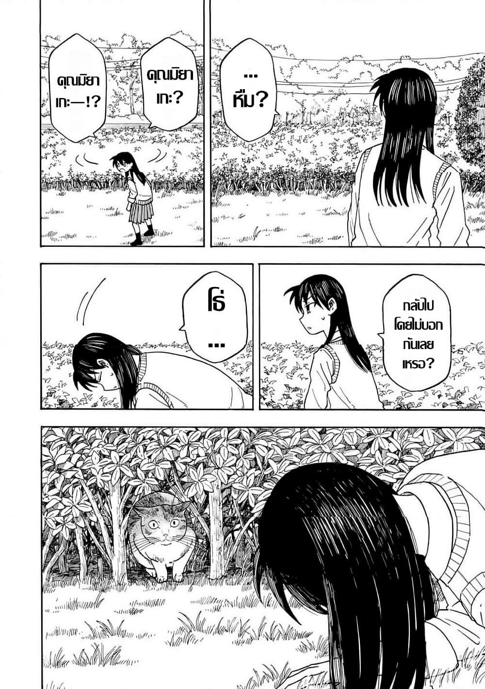 Manga-lc-com อ่านมังงะ อ่านการ์ตูน ออนไลน์ ฟรี Yuzuki Becomes A Cat ตอนที่ 1 2 3 4 5 6 7 8 9 10 11 12 13 14 ฟรี ไม่มีโฆษณา Manga-lc - อ่าน มังงะ อ่าน การ์ตูน ออนไลน์ อ่านมังงะ ฟรี