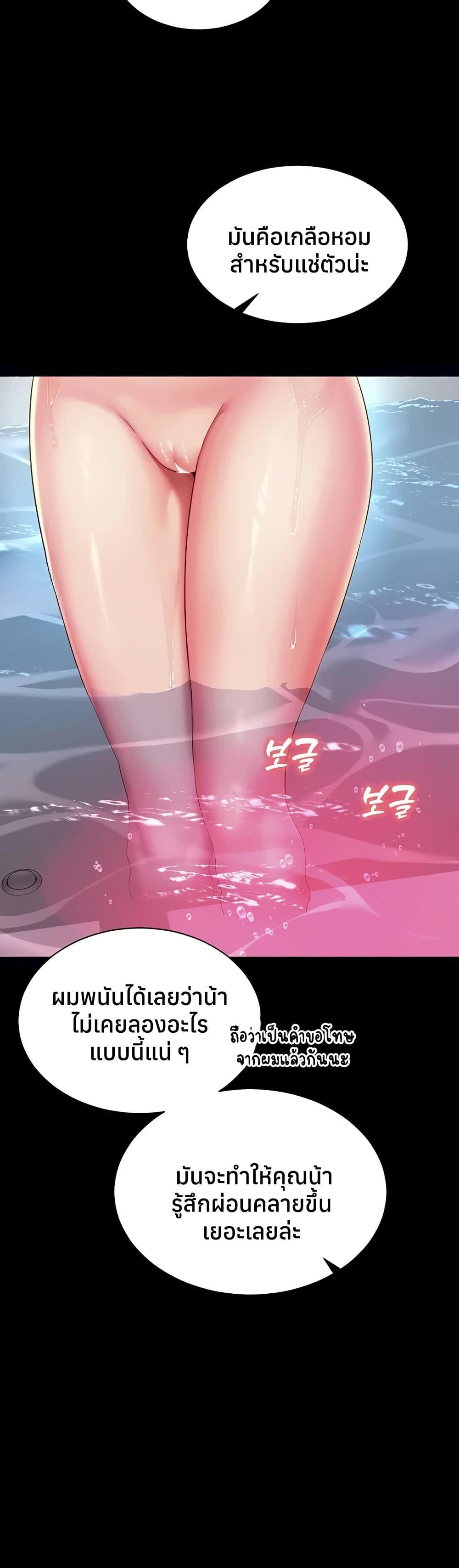 Doujin-Lc- อ่าน โดจิน มังฮวา เกาหลี ญี่ปุ่น จีน แปลไทย The Mother ตอนที่ 1 2 3 4 5 6 7 8 9 10 11 12 13 14 ฟรี ไม่มีโฆษณา อ่าน โดจิน Manhwa เกาหลี ญี่ปุ่น จีน เรามีครบ คัดมาให้เน้นๆ โดจิน 18+ รับประกันความฟินโดย  Doujin Lc