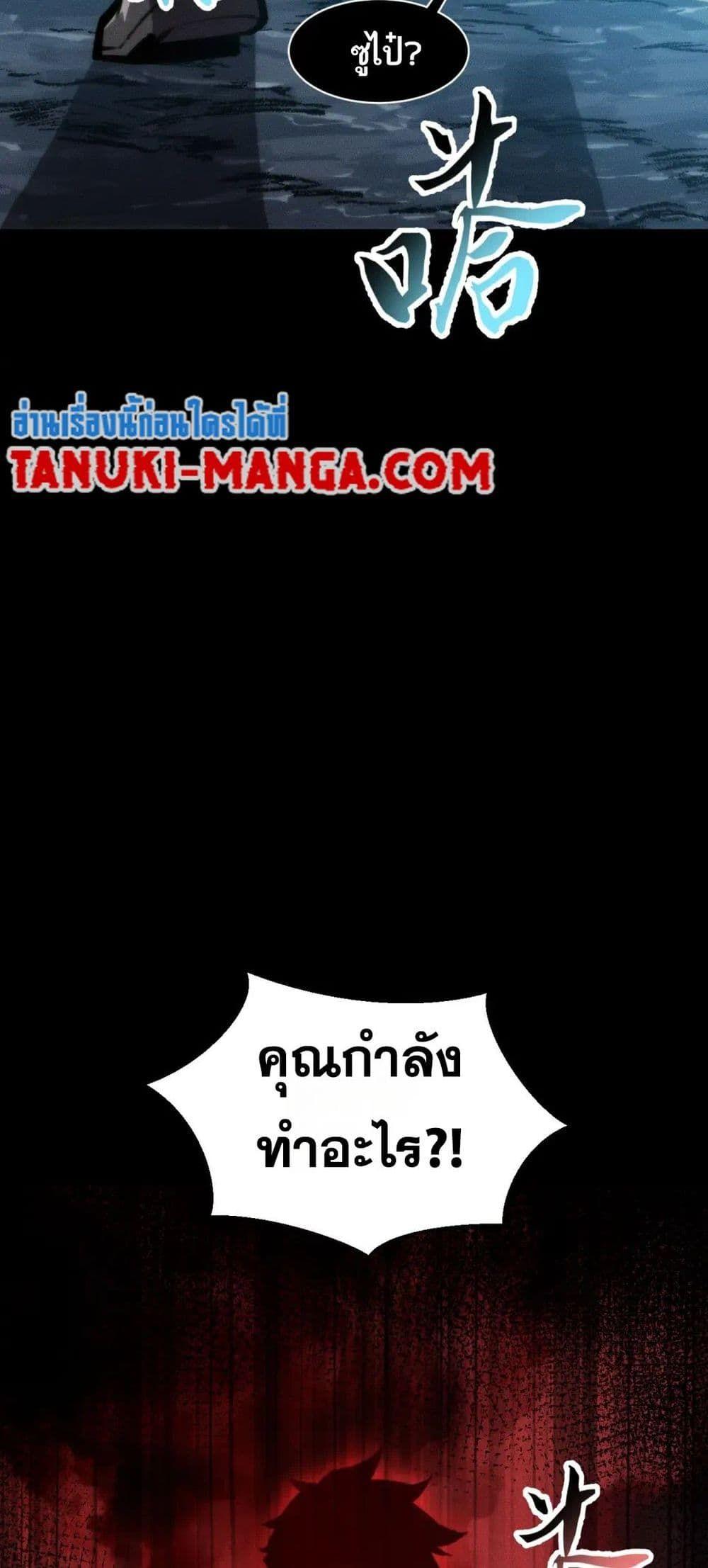 Manga-lc-com อ่านมังงะ อ่านการ์ตูน ออนไลน์ ฟรี The End of the World The Emperor Banner Invites All Female ตอนที่ 1 2 3 4 5 6 7 8 9 10 11 12 13 14 ฟรี ไม่มีโฆษณา Manga-lc - อ่าน มังงะ อ่าน การ์ตูน ออนไลน์ อ่านมังงะ ฟรี