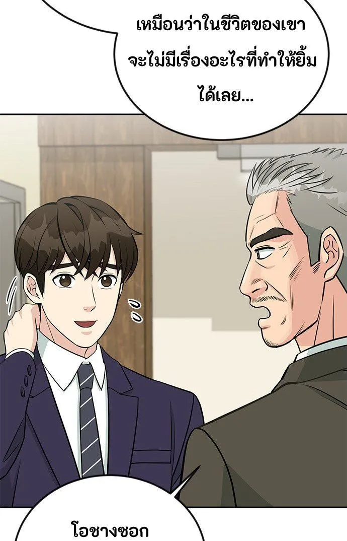 Manga-lc-com อ่านมังงะ อ่านการ์ตูน ออนไลน์ ฟรี Reincarnated as a New Employee ตอนที่ 1 2 3 4 5 6 7 8 9 10 11 12 13 14 ฟรี ไม่มีโฆษณา Manga-lc - อ่าน มังงะ อ่าน การ์ตูน ออนไลน์ อ่านมังงะ ฟรี