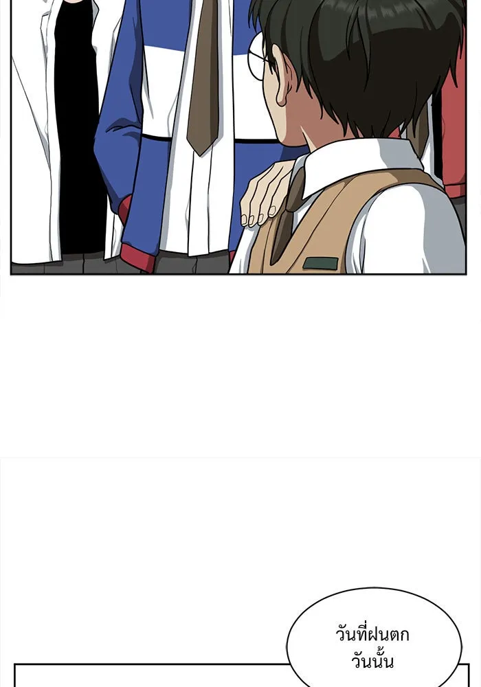 ช่วยเปลี่ยนฉันที ตอนที่ 37. แบซอนจู 3 รูปที่ 145