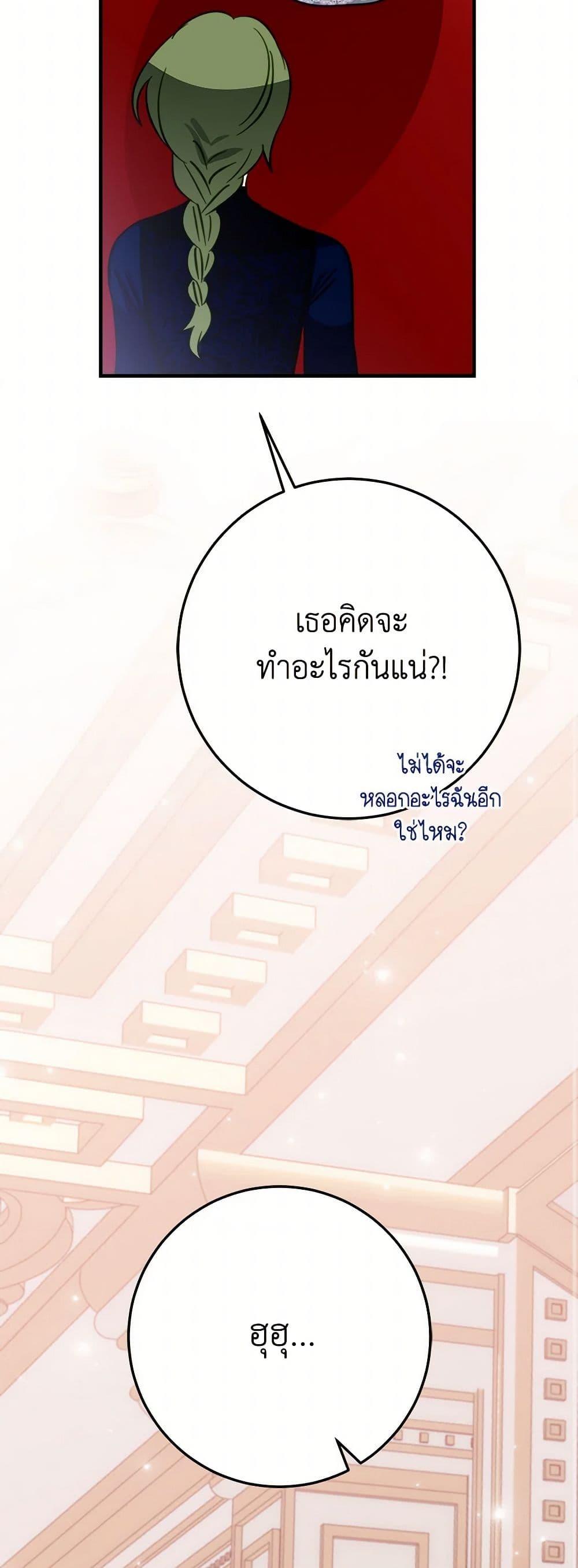 Manga-lc-com อ่านมังงะ อ่านการ์ตูน ออนไลน์ ฟรี The Doomed House’s Contract Daughter ตอนที่ 1 2 3 4 5 6 7 8 9 10 11 12 13 14 ฟรี ไม่มีโฆษณา Manga-lc - อ่าน มังงะ อ่าน การ์ตูน ออนไลน์ อ่านมังงะ ฟรี