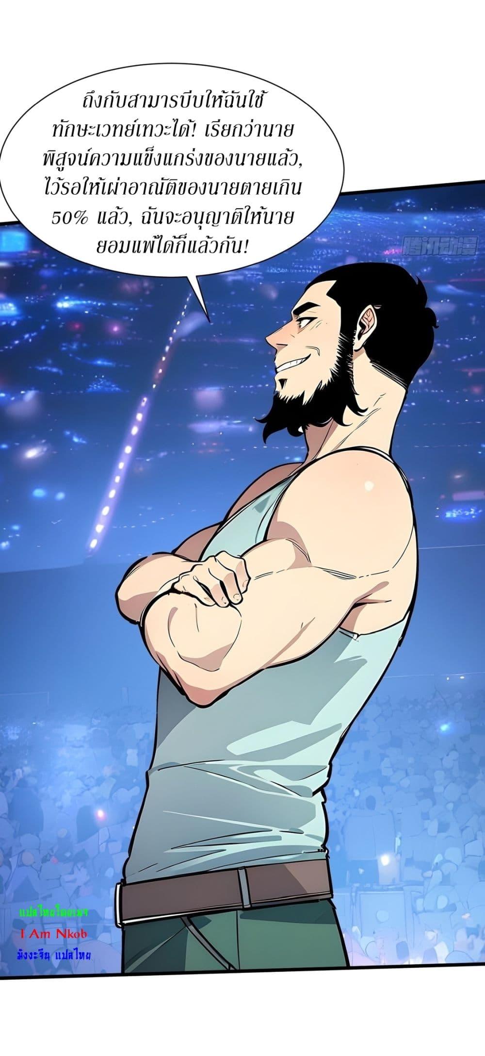 Manga-lc-com อ่านมังงะ อ่านการ์ตูน ออนไลน์ ฟรี Gods Of All People I Sacrificed Hundreds Of Millions Of Living Beings To Become A God ตอนที่ 1 2 3 4 5 6 7 8 9 10 11 12 13 14 ฟรี ไม่มีโฆษณา Manga-lc - อ่าน มังงะ อ่าน การ์ตูน ออนไลน์ อ่านมังงะ ฟรี