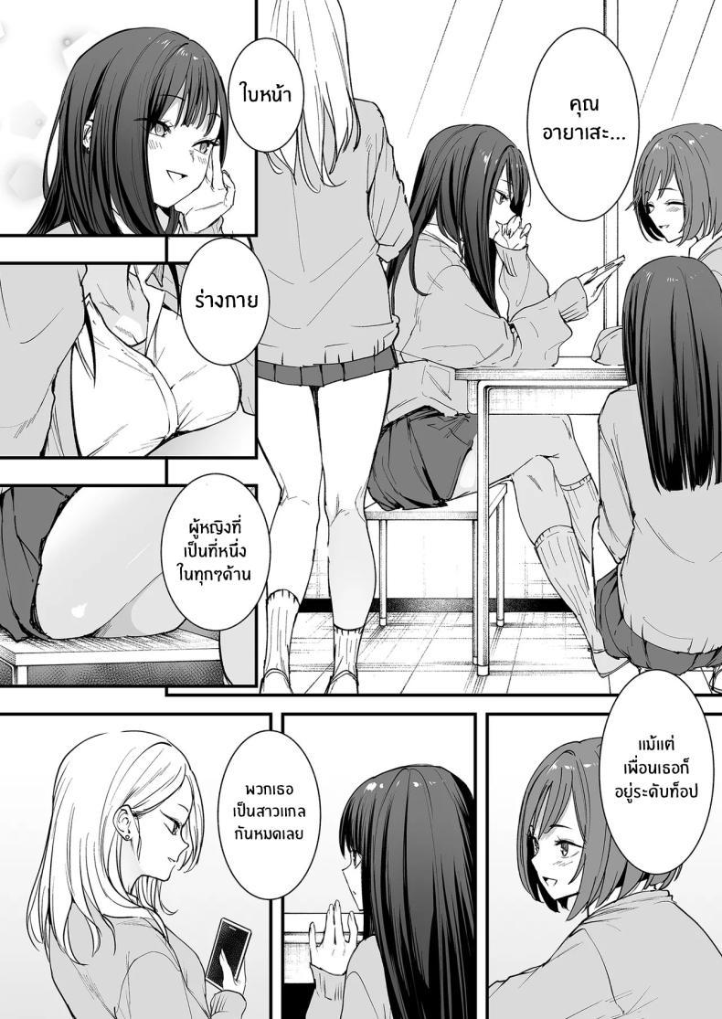 Doujin-Lc- อ่าน โดจิน มังฮวา เกาหลี ญี่ปุ่น จีน แปลไทย เรื่องราวจนถึงวันที่ผมและเธอได้มาคบกัน [Fuguta-ke] Otaku no Boku ga Ichigun Gal to Tsukiaerumade no Hanashi ตอนที่ 1 2 3 4 5 6 7 8 9 10 11 12 13 14 ฟรี ไม่มีโฆษณา อ่าน โดจิน Manhwa เกาหลี ญี่ปุ่น จีน เรามีครบ คัดมาให้เน้นๆ โดจิน 18+ รับประกันความฟินโดย  Doujin Lc