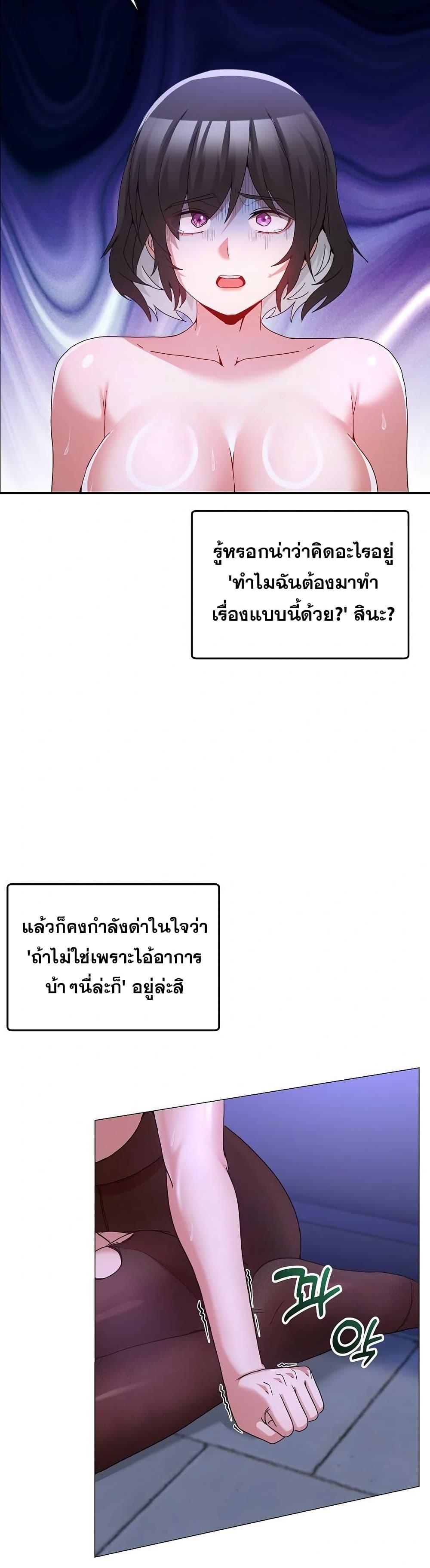 Doujin-Lc- อ่าน โดจิน มังฮวา เกาหลี ญี่ปุ่น จีน แปลไทย No Men Allowed ตอนที่ 1 2 3 4 5 6 7 8 9 10 11 12 13 14 ฟรี ไม่มีโฆษณา อ่าน โดจิน Manhwa เกาหลี ญี่ปุ่น จีน เรามีครบ คัดมาให้เน้นๆ โดจิน 18+ รับประกันความฟินโดย  Doujin Lc