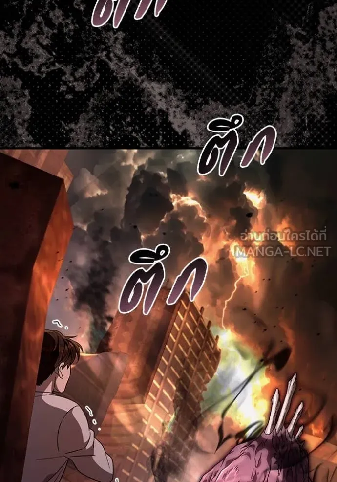 เชื่อเถอะ ฉันเป็นฮัน ตอนที่ 55 รูปที่ 92