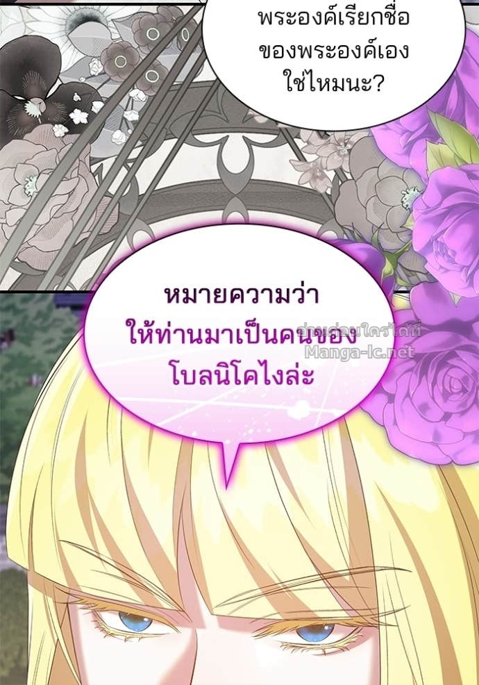 Doujin-Lc- อ่าน โดจิน มังฮวา เกาหลี ญี่ปุ่น จีน แปลไทย ชายาคนสุดท้ายของเจ้าชายไร้หัวใจ ตอนที่ 1 2 3 4 5 6 7 8 9 10 11 12 13 14 ฟรี ไม่มีโฆษณา อ่าน โดจิน Manhwa เกาหลี ญี่ปุ่น จีน เรามีครบ คัดมาให้เน้นๆ โดจิน 18+ รับประกันความฟินโดย Doujin Lc