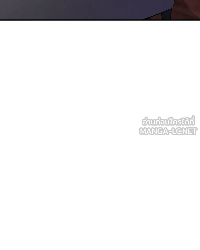 ปลูกผักพิชิตหอคอย ตอนที่ 16 รูปที่ 165