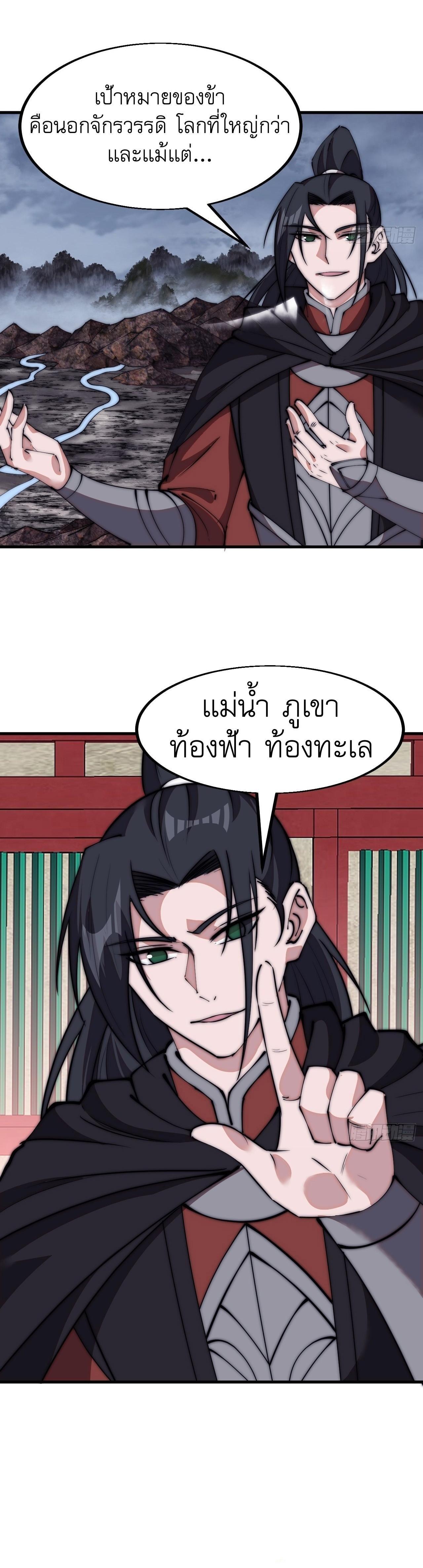 Manga-lc-com อ่านมังงะ อ่านการ์ตูน ออนไลน์ ฟรี It Starts With A Mountain ตอนที่ 1 2 3 4 5 6 7 8 9 10 11 12 13 14 ฟรี ไม่มีโฆษณา Manga-lc - อ่าน มังงะ อ่าน การ์ตูน ออนไลน์ อ่านมังงะ ฟรี