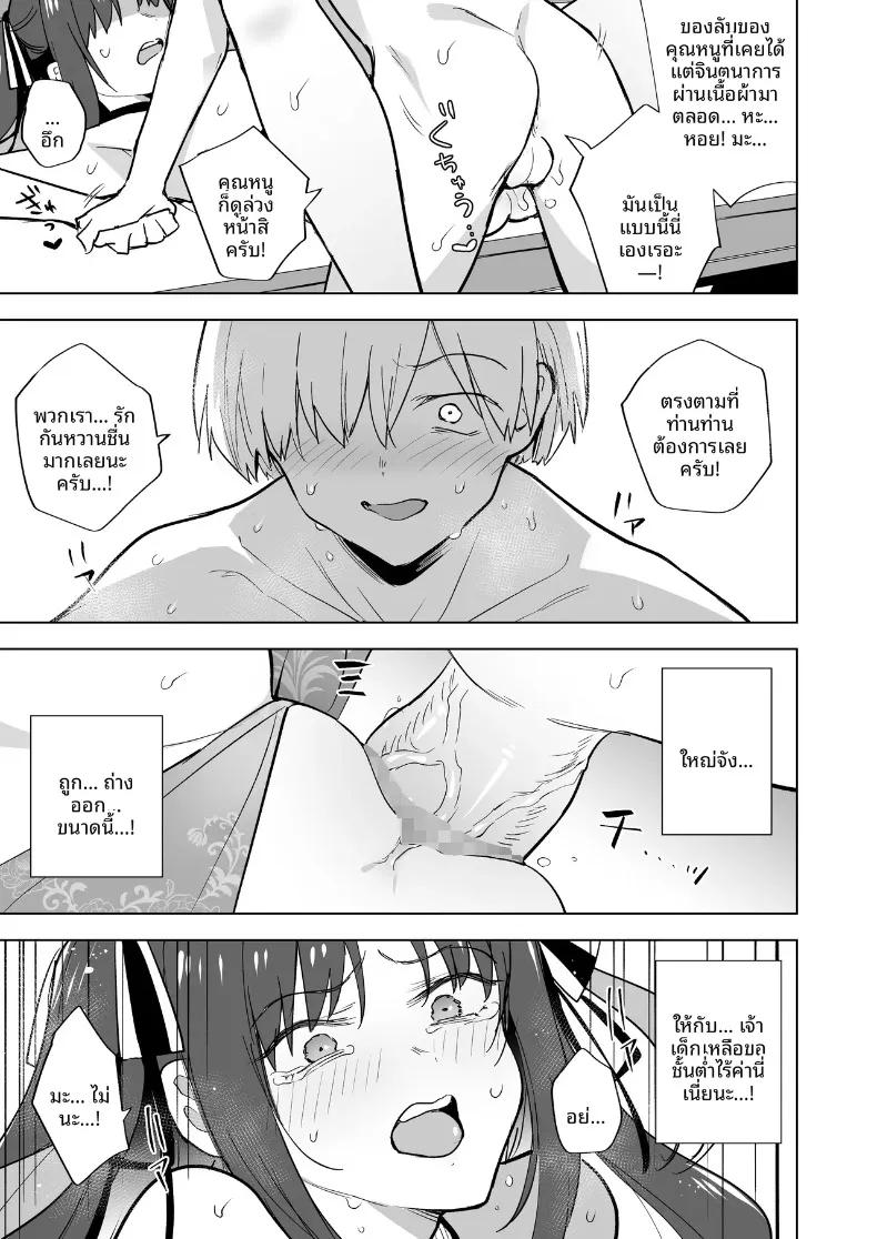 Doujin-Lc- อ่าน โดจิน มังฮวา เกาหลี ญี่ปุ่น จีน แปลไทย คุณหนูสายรุกผู้ไม่ยอมใคร (Tokiwa Yutaka) ตอนที่ 1 2 3 4 5 6 7 8 9 10 11 12 13 14 ฟรี ไม่มีโฆษณา อ่าน โดจิน Manhwa เกาหลี ญี่ปุ่น จีน เรามีครบ คัดมาให้เน้นๆ โดจิน 18+ รับประกันความฟินโดย  Doujin Lc