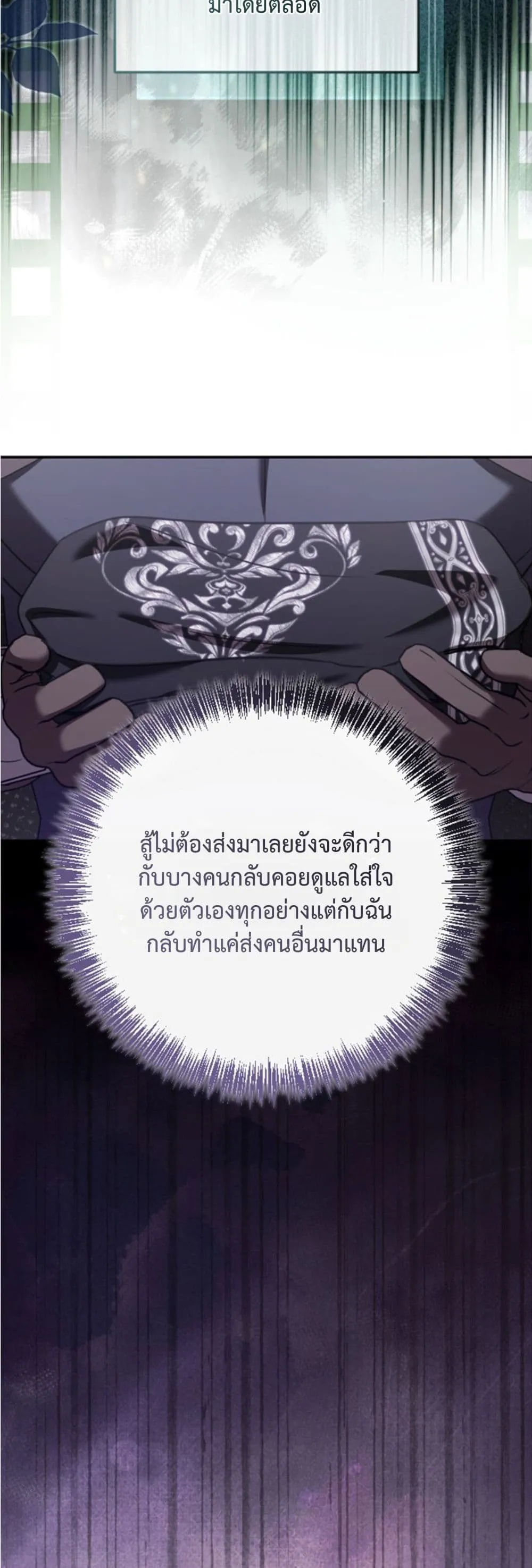 Manga-lc-com อ่านมังงะ อ่านการ์ตูน ออนไลน์ ฟรี You Are at the End of the Downfall ตอนที่ 1 2 3 4 5 6 7 8 9 10 11 12 13 14 ฟรี ไม่มีโฆษณา Manga-lc - อ่าน มังงะ อ่าน การ์ตูน ออนไลน์ อ่านมังงะ ฟรี