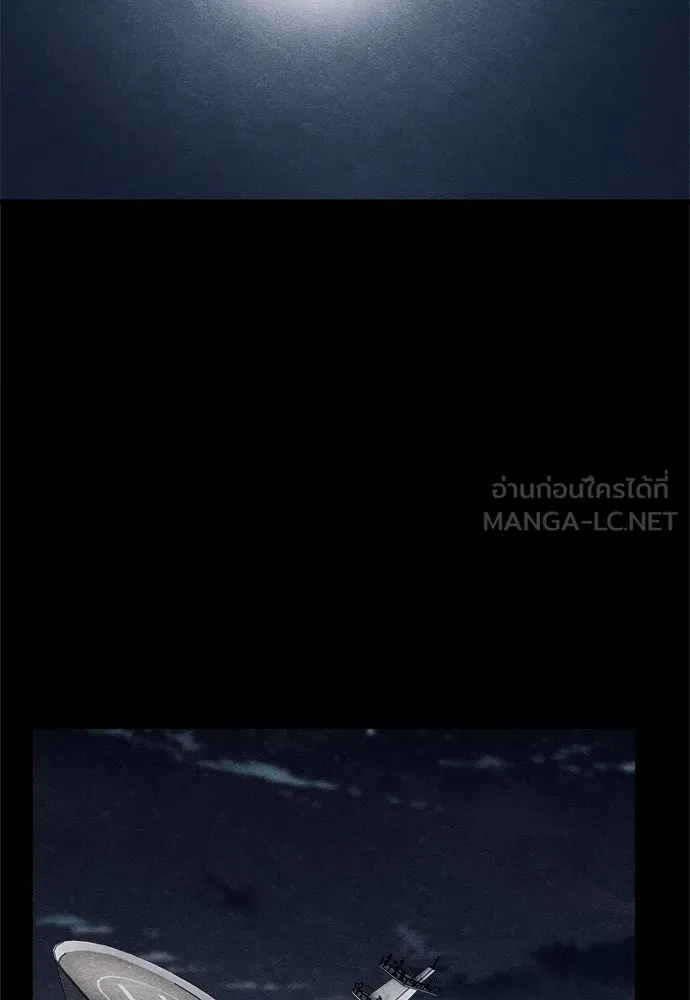 Zombie X Slasher ตอนที่ 72 รูปที่ 33