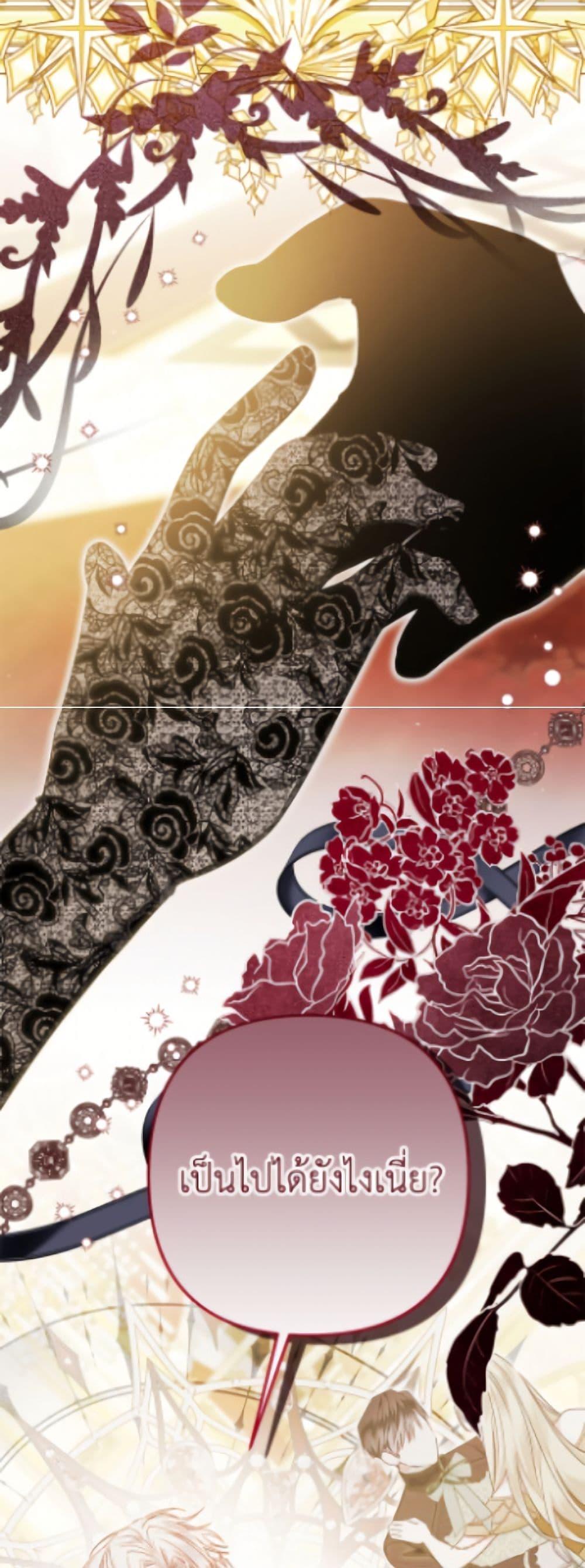 Manga-lc-com อ่านมังงะ อ่านการ์ตูน ออนไลน์ ฟรี The Princess Maid ตอนที่ 1 2 3 4 5 6 7 8 9 10 11 12 13 14 ฟรี ไม่มีโฆษณา Manga-lc - อ่าน มังงะ อ่าน การ์ตูน ออนไลน์ อ่านมังงะ ฟรี