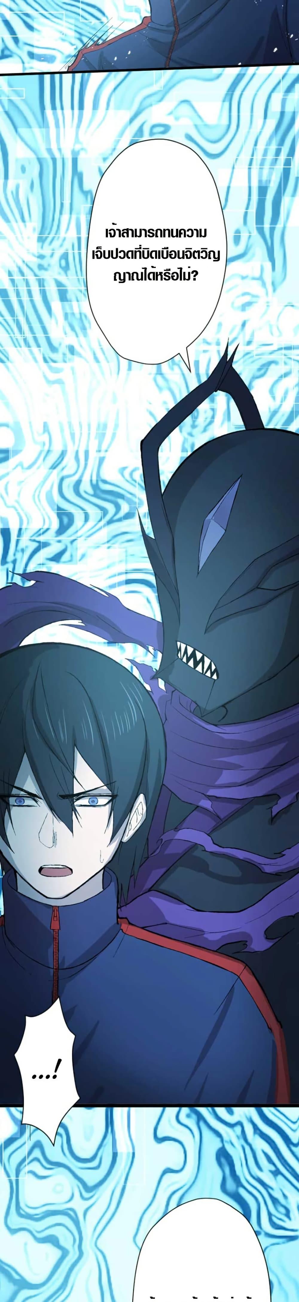 Manga-lc-com อ่านมังงะ อ่านการ์ตูน ออนไลน์ ฟรี The Strongest Hero with Negative Destructive Power ตอนที่ 1 2 3 4 5 6 7 8 9 10 11 12 13 14 ฟรี ไม่มีโฆษณา Manga-lc - อ่าน มังงะ อ่าน การ์ตูน ออนไลน์ อ่านมังงะ ฟรี