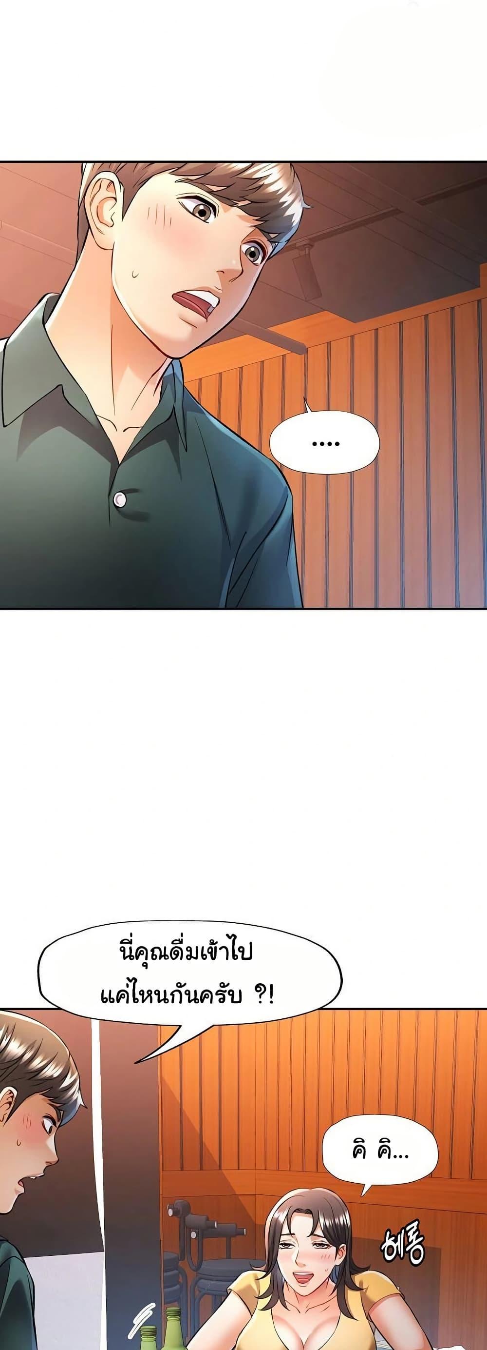 Doujin-Lc- อ่าน โดจิน มังฮวา เกาหลี ญี่ปุ่น จีน แปลไทย In Her Place ตอนที่ 1 2 3 4 5 6 7 8 9 10 11 12 13 14 ฟรี ไม่มีโฆษณา อ่าน โดจิน Manhwa เกาหลี ญี่ปุ่น จีน เรามีครบ คัดมาให้เน้นๆ โดจิน 18+ รับประกันความฟินโดย  Doujin Lc