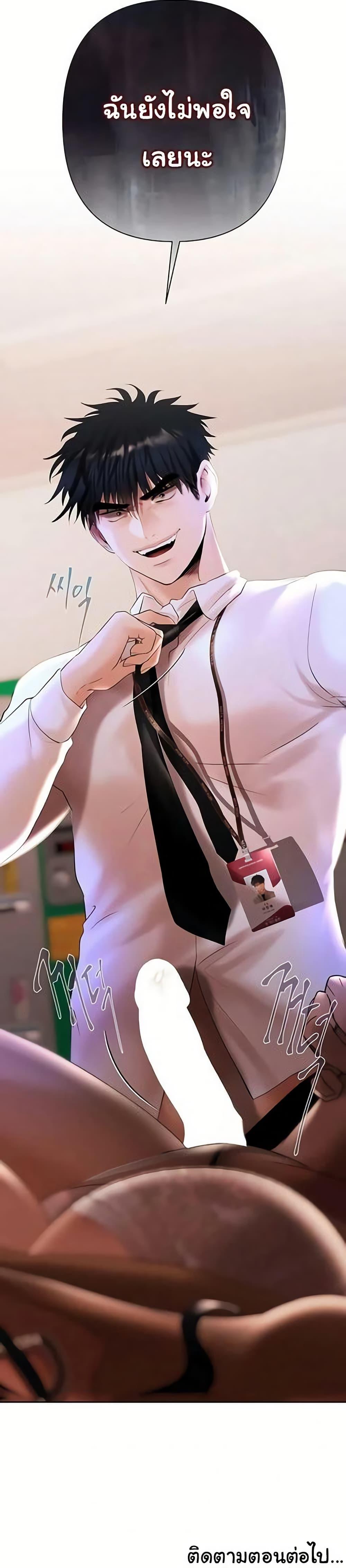 Doujin-Lc- อ่าน โดจิน มังฮวา เกาหลี ญี่ปุ่น จีน แปลไทย Money Games ตอนที่ 1 2 3 4 5 6 7 8 9 10 11 12 13 14 ฟรี ไม่มีโฆษณา อ่าน โดจิน Manhwa เกาหลี ญี่ปุ่น จีน เรามีครบ คัดมาให้เน้นๆ โดจิน 18+ รับประกันความฟินโดย  Doujin Lc