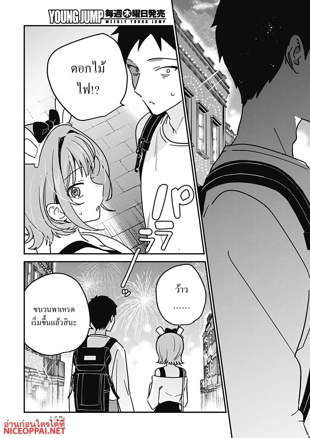 Manga-lc-com อ่านมังงะ อ่านการ์ตูน ออนไลน์ ฟรี Watashi no Koto Suki ja Nakatta no ka yo! ตอนที่ 1 2 3 4 5 6 7 8 9 10 11 12 13 14 ฟรี ไม่มีโฆษณา Manga-lc - อ่าน มังงะ อ่าน การ์ตูน ออนไลน์ อ่านมังงะ ฟรี