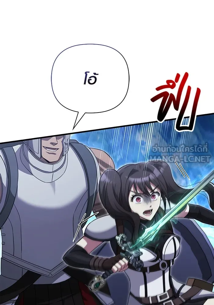 เอาชีวิตรอดในเกมฉบับคนเถื่อน ตอนที่ 72 pk รูปที่ 93