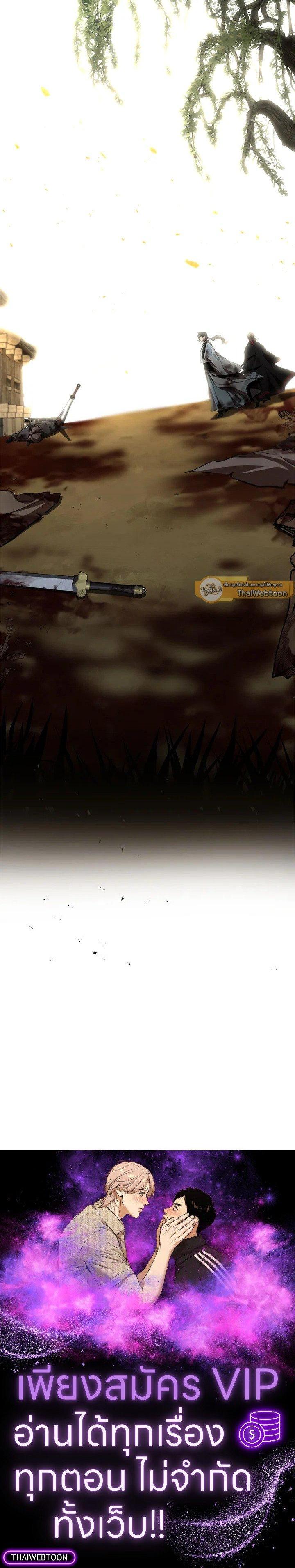 Manga-lc-com อ่านมังงะ อ่านการ์ตูน ออนไลน์ ฟรี Path of the Shaman ตอนที่ 1 2 3 4 5 6 7 8 9 10 11 12 13 14 ฟรี ไม่มีโฆษณา Manga-lc - อ่าน มังงะ อ่าน การ์ตูน ออนไลน์ อ่านมังงะ ฟรี