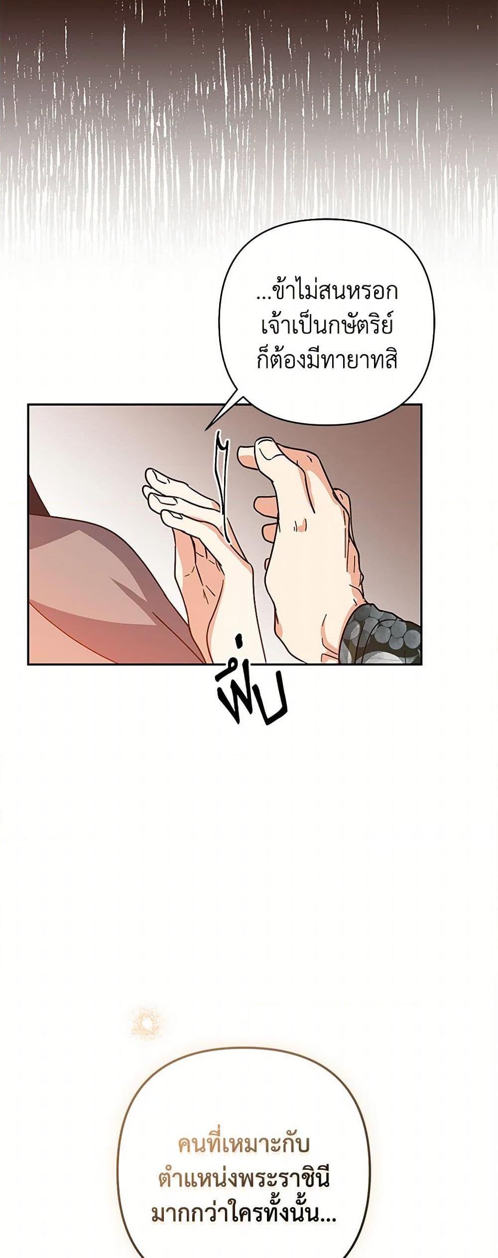 Manga-lc-com อ่านมังงะ อ่านการ์ตูน ออนไลน์ ฟรี Falling Flower, Flowing Water ตอนที่ 1 2 3 4 5 6 7 8 9 10 11 12 13 14 ฟรี ไม่มีโฆษณา Manga-lc - อ่าน มังงะ อ่าน การ์ตูน ออนไลน์ อ่านมังงะ ฟรี