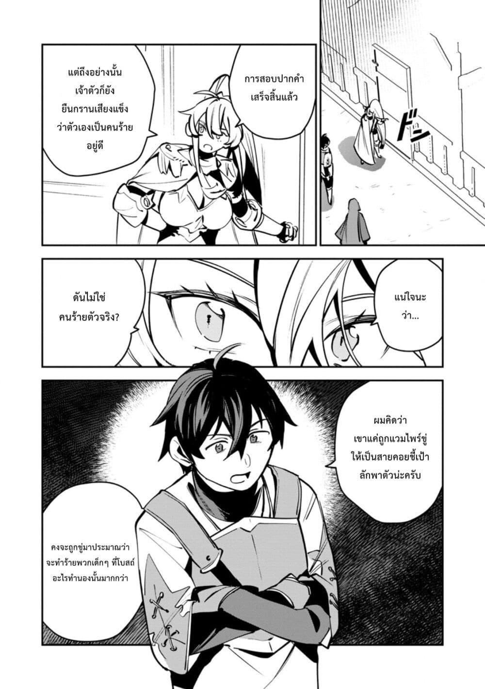 Manga-lc-com อ่านมังงะ อ่านการ์ตูน ออนไลน์ ฟรี Game Chishiki de Saikyou ni Natta Mob Heishi wa, Shin no Jitsuryoku wo Kakushitai ตอนที่ 1 2 3 4 5 6 7 8 9 10 11 12 13 14 ฟรี ไม่มีโฆษณา Manga-lc - อ่าน มังงะ อ่าน การ์ตูน ออนไลน์ อ่านมังงะ ฟรี