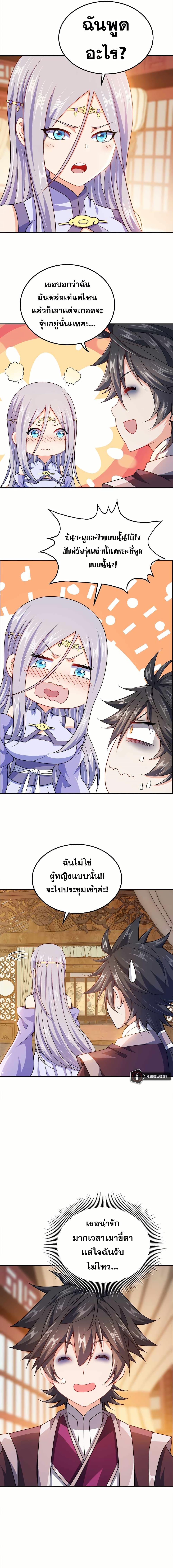 Manga-lc-com อ่านมังงะ อ่านการ์ตูน ออนไลน์ ฟรี My Wife is Actually the Future Tyrant Empress ตอนที่ 1 2 3 4 5 6 7 8 9 10 11 12 13 14 ฟรี ไม่มีโฆษณา Manga-lc - อ่าน มังงะ อ่าน การ์ตูน ออนไลน์ อ่านมังงะ ฟรี