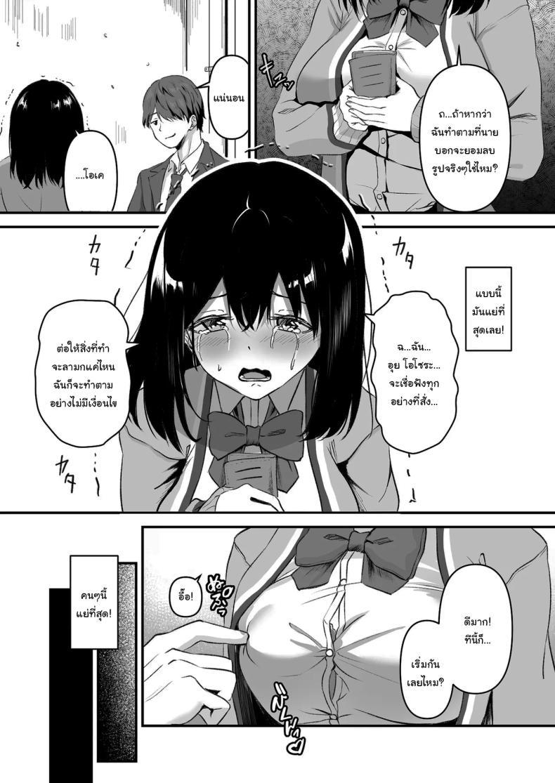 Doujin-Lc- อ่าน โดจิน มังฮวา เกาหลี ญี่ปุ่น จีน แปลไทย อยากให้ลบก็ทำตามที่ฉันสั่งสิ [Whisp (Sashimi)] Blackmailed JK Cucked Within The Week ~sexual discipline for a girl protecting her boyfriend~ ตอนที่ 1 2 3 4 5 6 7 8 9 10 11 12 13 14 ฟรี ไม่มีโฆษณา อ่าน โดจิน Manhwa เกาหลี ญี่ปุ่น จีน เรามีครบ คัดมาให้เน้นๆ โดจิน 18+ รับประกันความฟินโดย  Doujin Lc