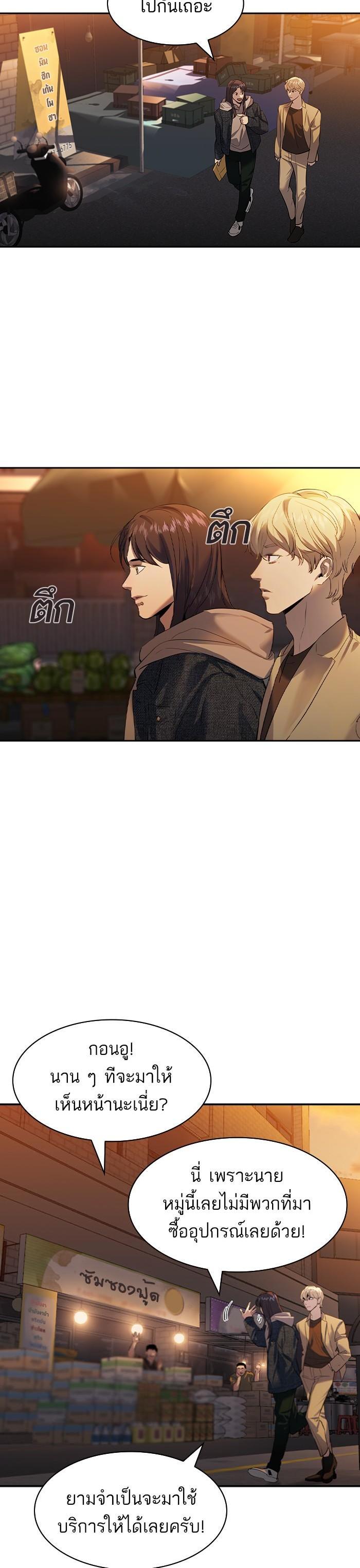 Manga-lc-com อ่านมังงะ อ่านการ์ตูน ออนไลน์ ฟรี The World Is Money and Power กลโกงโลกพนัน ตอนที่ 1 2 3 4 5 6 7 8 9 10 11 12 13 14 ฟรี ไม่มีโฆษณา Manga-lc - อ่าน มังงะ อ่าน การ์ตูน ออนไลน์ อ่านมังงะ ฟรี