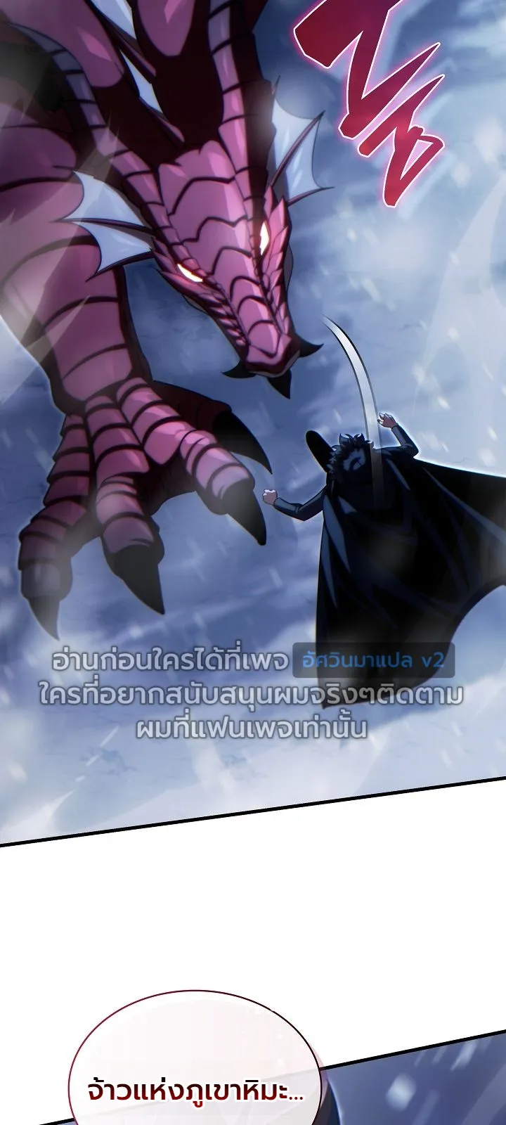 Manga-lc-com อ่านมังงะ อ่านการ์ตูน ออนไลน์ ฟรี The Lord Who Levels up by Devouring ท่านลอร์ดผู้อัปเลเวลจากก ตอนที่ 1 2 3 4 5 6 7 8 9 10 11 12 13 14 ฟรี ไม่มีโฆษณา Manga-lc - อ่าน มังงะ อ่าน การ์ตูน ออนไลน์ อ่านมังงะ ฟรี