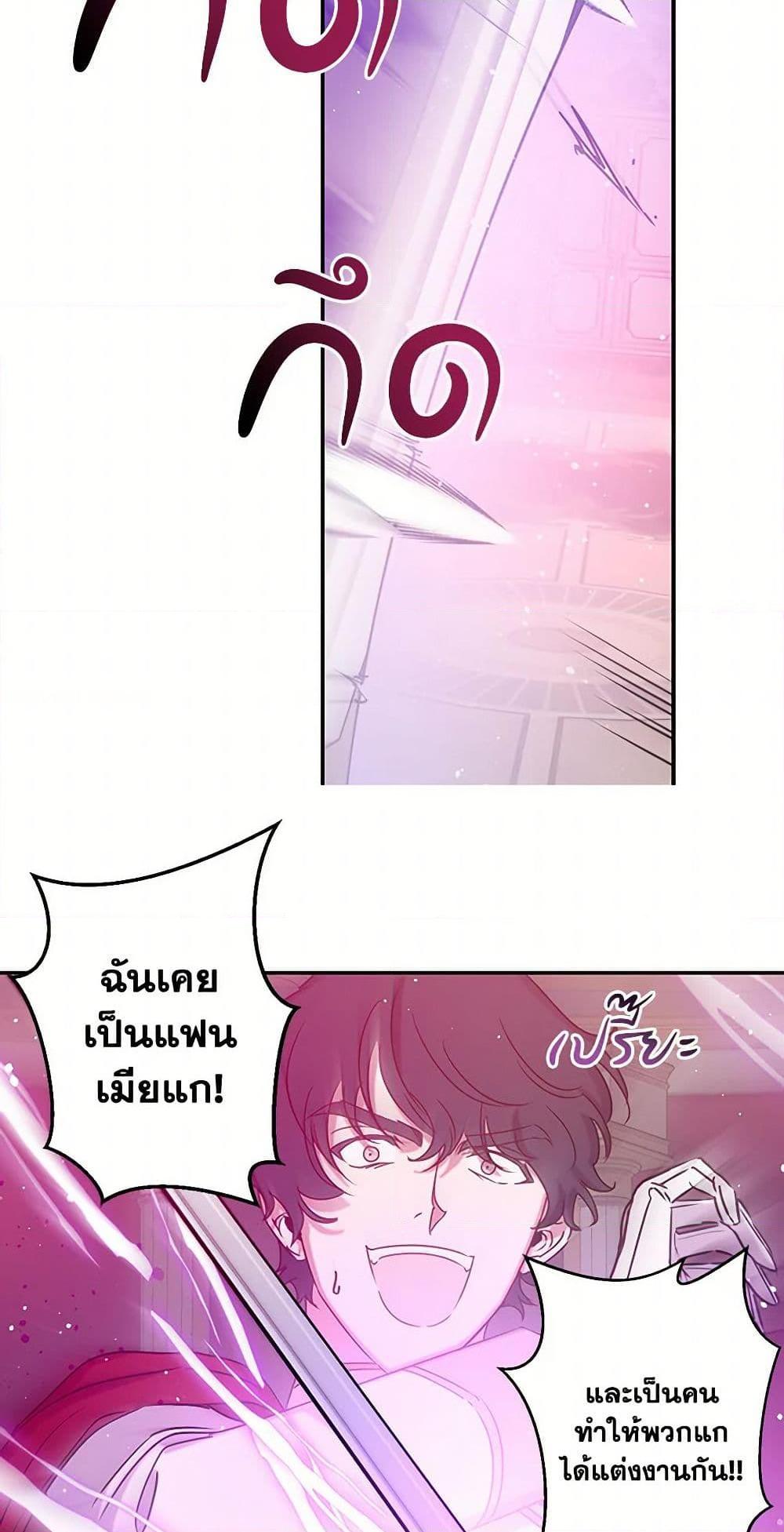 Manga-lc-com อ่านมังงะ อ่านการ์ตูน ออนไลน์ ฟรี Revenge Wedding ตอนที่ 1 2 3 4 5 6 7 8 9 10 11 12 13 14 ฟรี ไม่มีโฆษณา Manga-lc - อ่าน มังงะ อ่าน การ์ตูน ออนไลน์ อ่านมังงะ ฟรี