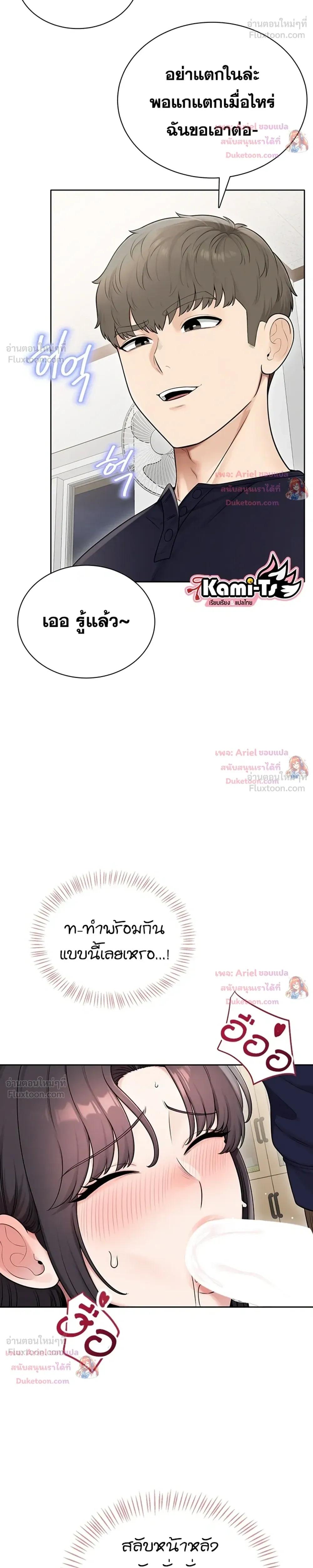 Doujin-Lc- อ่าน โดจิน มังฮวา เกาหลี ญี่ปุ่น จีน แปลไทย Sexy Woman ตอนที่ 1 2 3 4 5 6 7 8 9 10 11 12 13 14 ฟรี ไม่มีโฆษณา อ่าน โดจิน Manhwa เกาหลี ญี่ปุ่น จีน เรามีครบ คัดมาให้เน้นๆ โดจิน 18+ รับประกันความฟินโดย  Doujin Lc