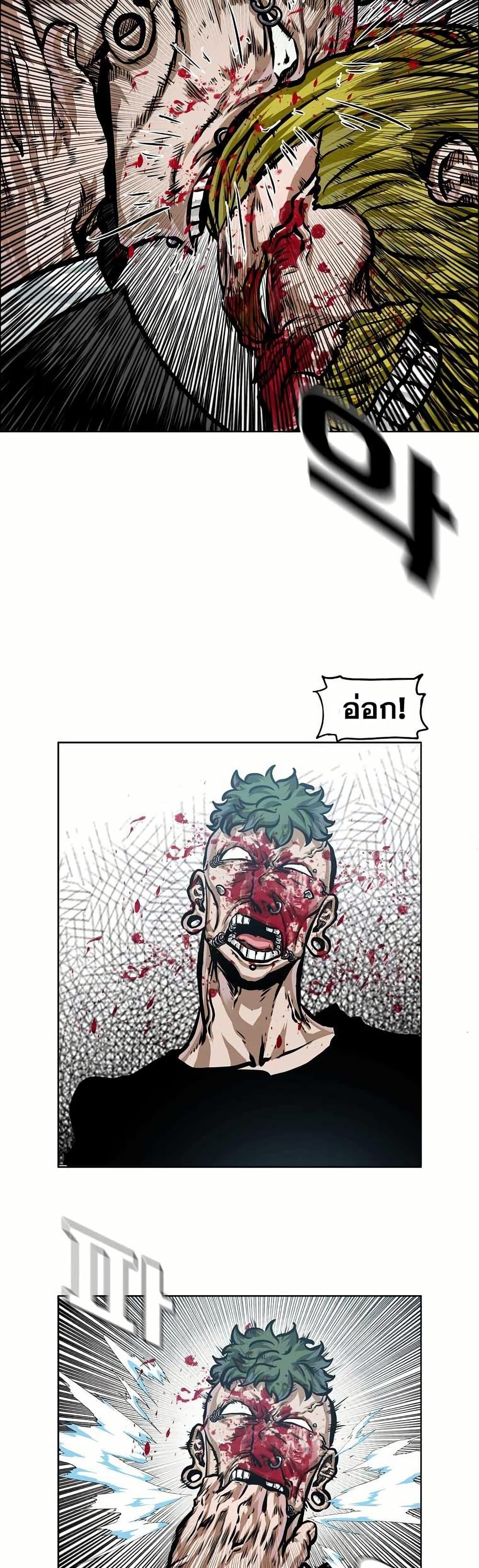 Manga-lc-com อ่านมังงะ อ่านการ์ตูน ออนไลน์ ฟรี Boss in School ตอนที่ 1 2 3 4 5 6 7 8 9 10 11 12 13 14 ฟรี ไม่มีโฆษณา Manga-lc - อ่าน มังงะ อ่าน การ์ตูน ออนไลน์ อ่านมังงะ ฟรี