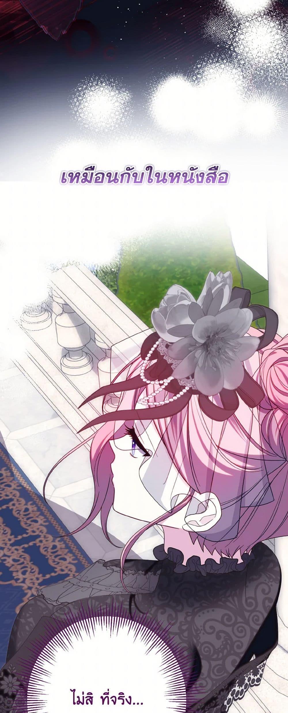 Manga-lc-com อ่านมังงะ อ่านการ์ตูน ออนไลน์ ฟรี I Met the Male Lead in Prison ตอนที่ 1 2 3 4 5 6 7 8 9 10 11 12 13 14 ฟรี ไม่มีโฆษณา Manga-lc - อ่าน มังงะ อ่าน การ์ตูน ออนไลน์ อ่านมังงะ ฟรี