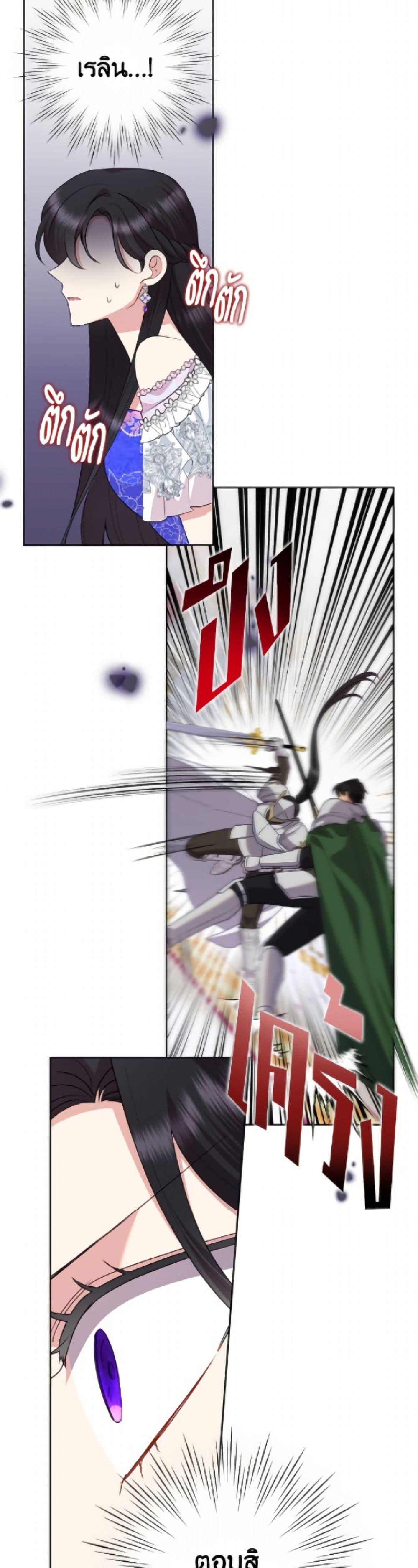 Manga-lc-com อ่านมังงะ อ่านการ์ตูน ออนไลน์ ฟรี Today the Villainess Has Fun Again ตอนที่ 1 2 3 4 5 6 7 8 9 10 11 12 13 14 ฟรี ไม่มีโฆษณา Manga-lc - อ่าน มังงะ อ่าน การ์ตูน ออนไลน์ อ่านมังงะ ฟรี