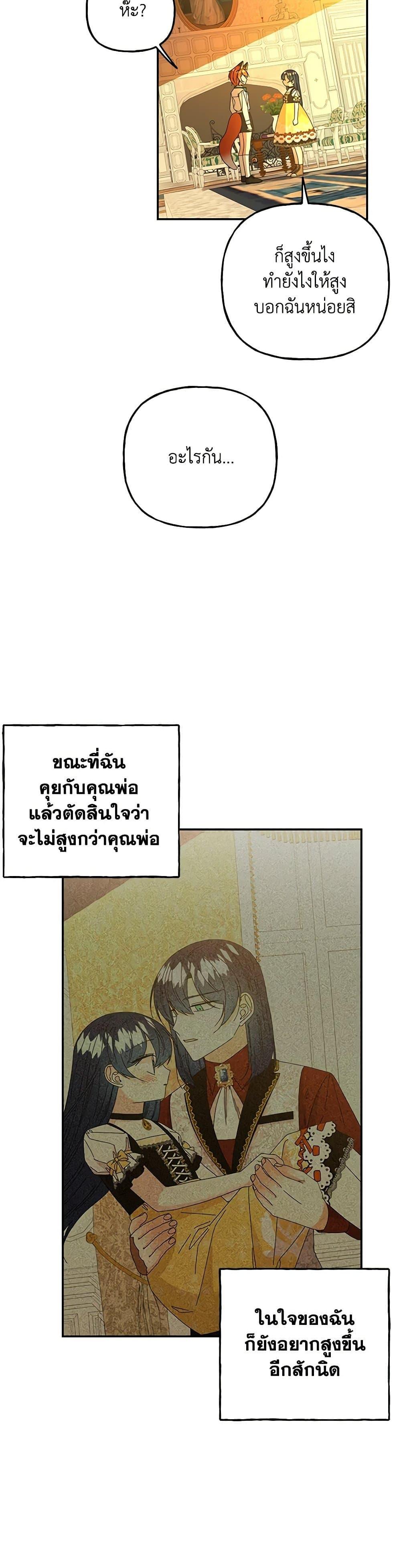 Manga-lc-com อ่านมังงะ อ่านการ์ตูน ออนไลน์ ฟรี Daughter of the Archmage ตอนที่ 1 2 3 4 5 6 7 8 9 10 11 12 13 14 ฟรี ไม่มีโฆษณา Manga-lc - อ่าน มังงะ อ่าน การ์ตูน ออนไลน์ อ่านมังงะ ฟรี