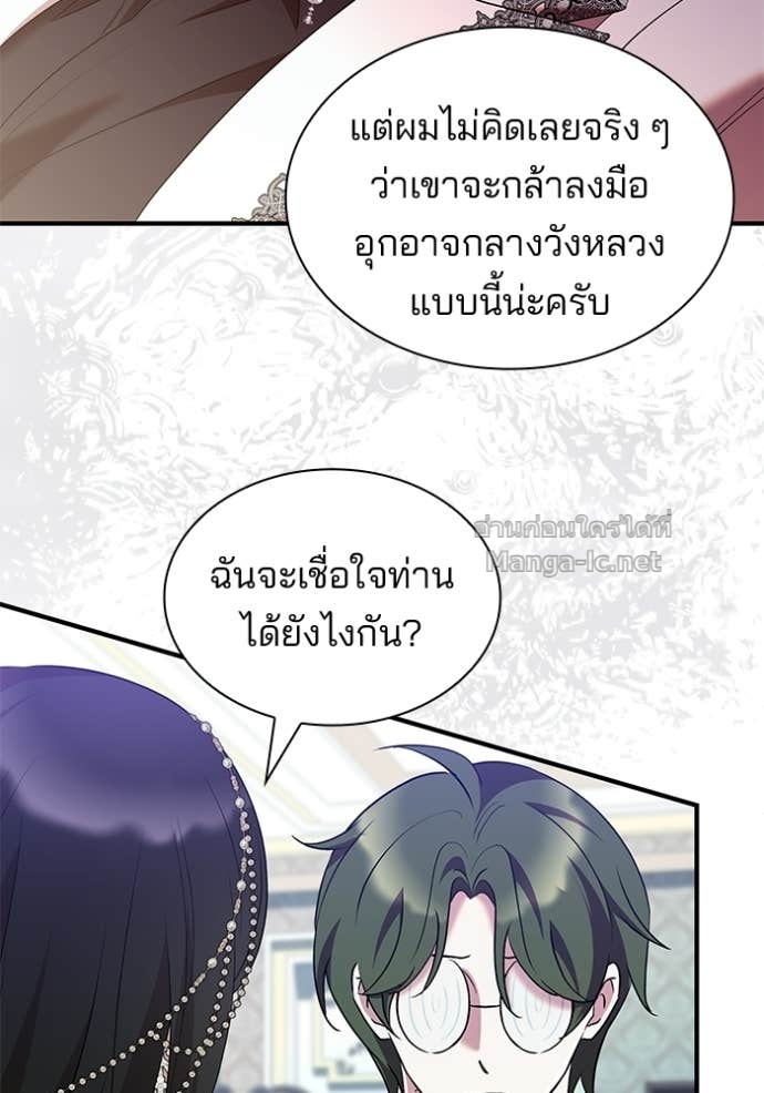 Doujin-Lc- อ่าน โดจิน มังฮวา เกาหลี ญี่ปุ่น จีน แปลไทย ชายาคนสุดท้ายของเจ้าชายไร้หัวใจ ตอนที่ 1 2 3 4 5 6 7 8 9 10 11 12 13 14 ฟรี ไม่มีโฆษณา อ่าน โดจิน Manhwa เกาหลี ญี่ปุ่น จีน เรามีครบ คัดมาให้เน้นๆ โดจิน 18+ รับประกันความฟินโดย Doujin Lc