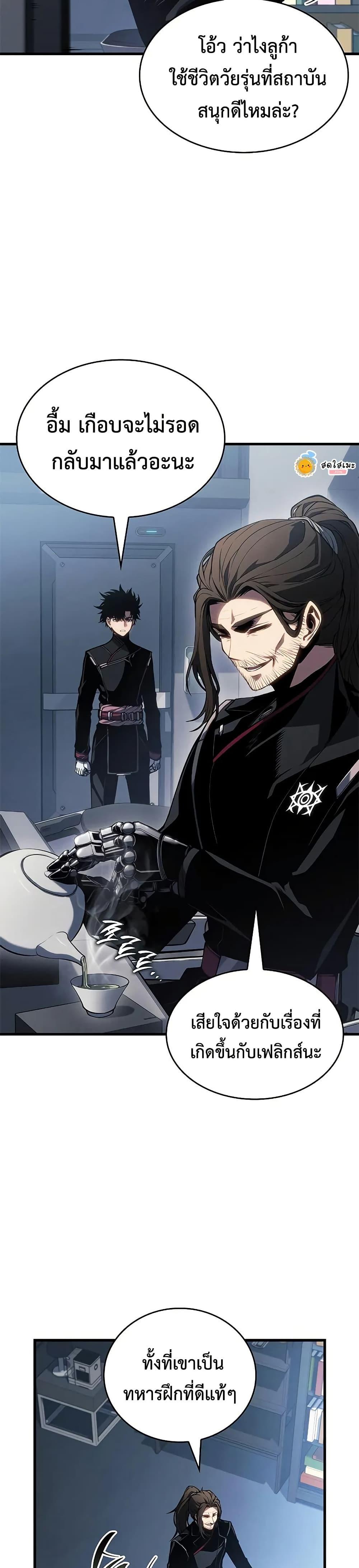 Manga-lc-com อ่านมังงะ อ่านการ์ตูน ออนไลน์ ฟรี Bad Bone Blood ตอนที่ 1 2 3 4 5 6 7 8 9 10 11 12 13 14 ฟรี ไม่มีโฆษณา Manga-lc - อ่าน มังงะ อ่าน การ์ตูน ออนไลน์ อ่านมังงะ ฟรี