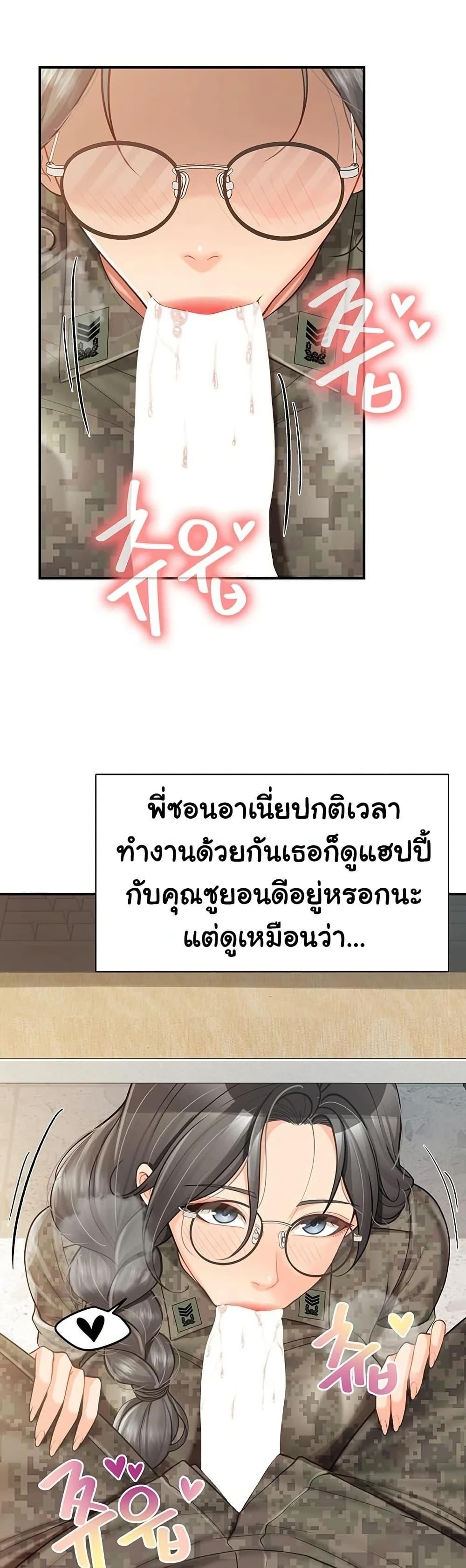 Doujin-Lc- อ่าน โดจิน มังฮวา เกาหลี ญี่ปุ่น จีน แปลไทย I am The Only ตอนที่ 1 2 3 4 5 6 7 8 9 10 11 12 13 14 ฟรี ไม่มีโฆษณา อ่าน โดจิน Manhwa เกาหลี ญี่ปุ่น จีน เรามีครบ คัดมาให้เน้นๆ โดจิน 18+ รับประกันความฟินโดย  Doujin Lc
