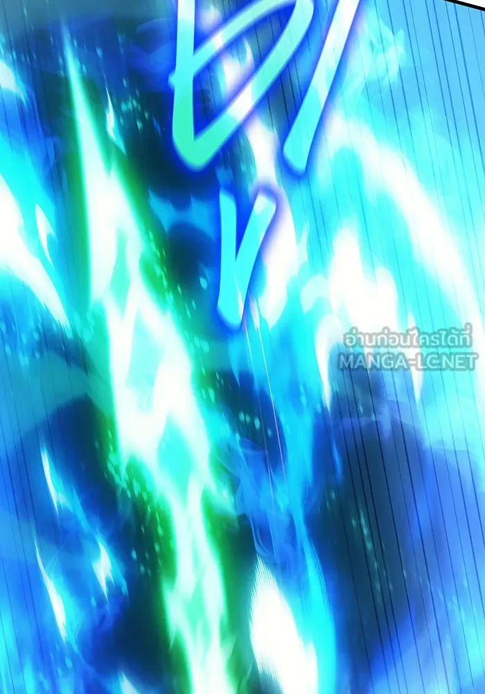 เกิดใหม่พร้อมพลังแห่งราชัน ตอนที่ 37 รูปที่ 15