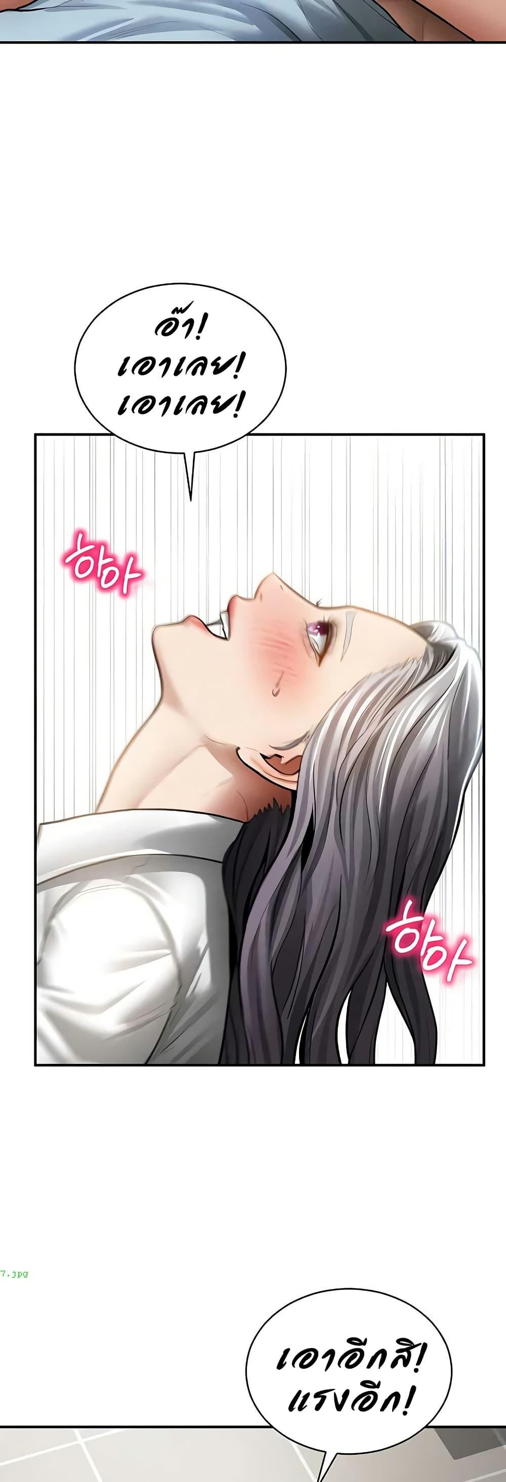 Doujin-Lc- อ่าน โดจิน มังฮวา เกาหลี ญี่ปุ่น จีน แปลไทย My Eyes Now ตอนที่ 1 2 3 4 5 6 7 8 9 10 11 12 13 14 ฟรี ไม่มีโฆษณา อ่าน โดจิน Manhwa เกาหลี ญี่ปุ่น จีน เรามีครบ คัดมาให้เน้นๆ โดจิน 18+ รับประกันความฟินโดย  Doujin Lc