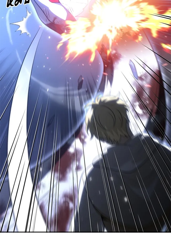 อดีตบอสหอคอย ตอนที่ 34 รูปที่ 148