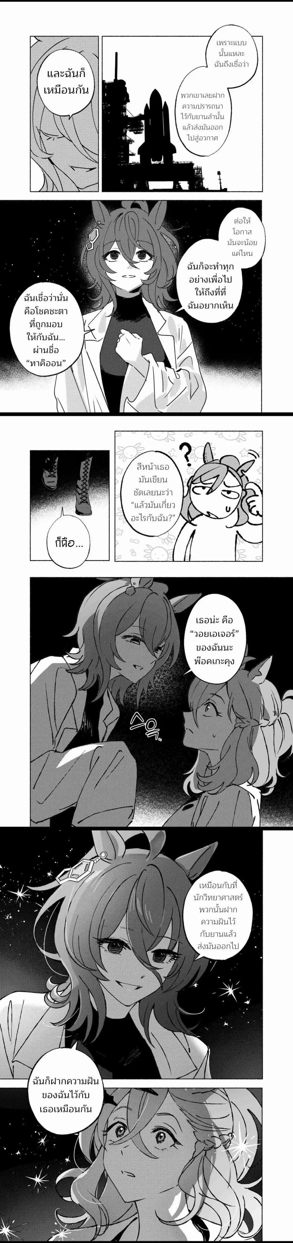 Manga-lc-com อ่านมังงะ อ่านการ์ตูน ออนไลน์ ฟรี Beyond the Celestial Sphere of Stars ตอนที่ 1 2 3 4 5 6 7 8 9 10 11 12 13 14 ฟรี ไม่มีโฆษณา Manga-lc - อ่าน มังงะ อ่าน การ์ตูน ออนไลน์ อ่านมังงะ ฟรี