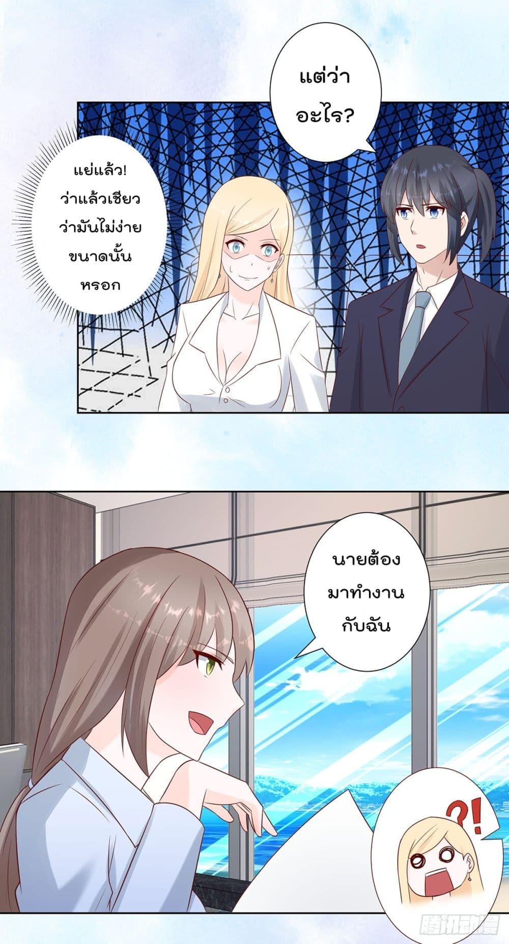 Manga-lc-com อ่านมังงะ อ่านการ์ตูน ออนไลน์ ฟรี The Cultivators Guardian in The City ตอนที่ 1 2 3 4 5 6 7 8 9 10 11 12 13 14 ฟรี ไม่มีโฆษณา Manga-lc - อ่าน มังงะ อ่าน การ์ตูน ออนไลน์ อ่านมังงะ ฟรี