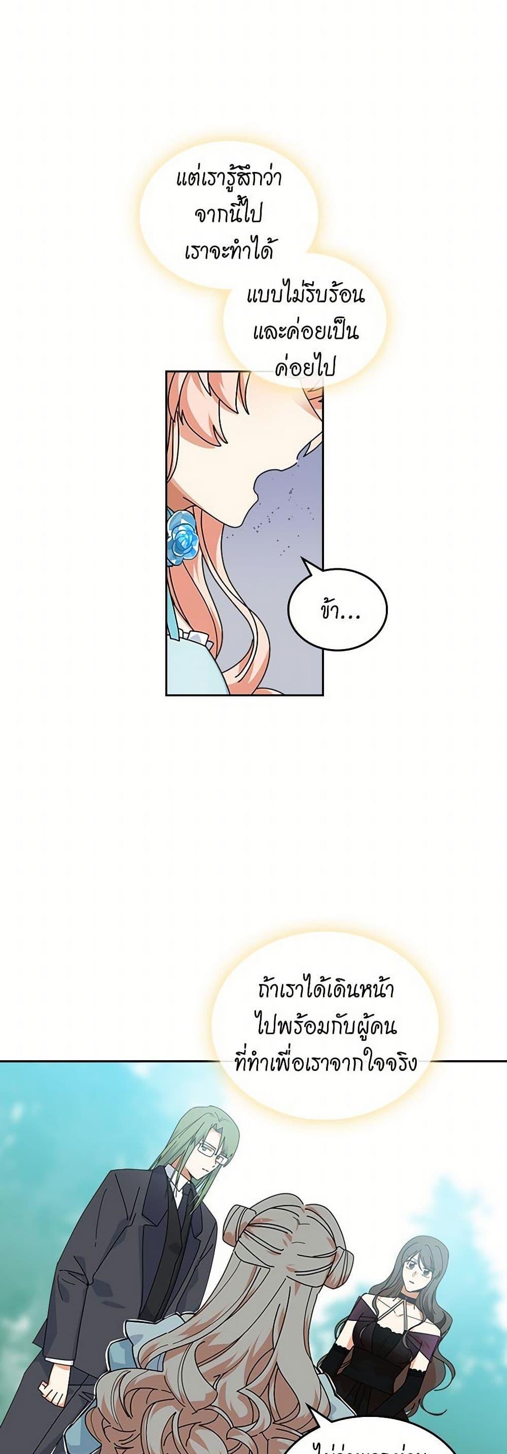 Manga-lc-com อ่านมังงะ อ่านการ์ตูน ออนไลน์ ฟรี The Antagonist’s Pet ตอนที่ 1 2 3 4 5 6 7 8 9 10 11 12 13 14 ฟรี ไม่มีโฆษณา Manga-lc - อ่าน มังงะ อ่าน การ์ตูน ออนไลน์ อ่านมังงะ ฟรี