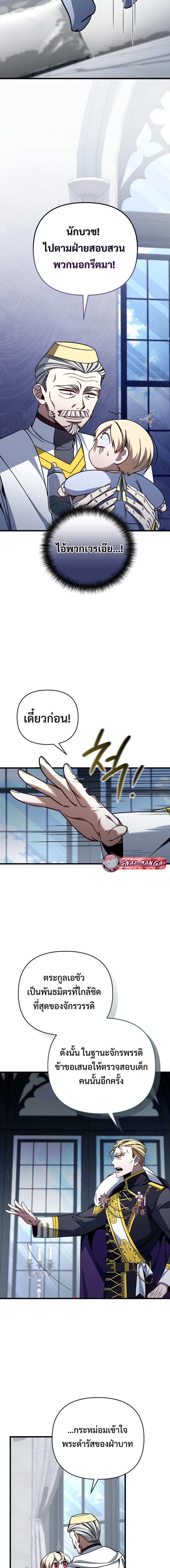 Manga-lc-com อ่านมังงะ อ่านการ์ตูน ออนไลน์ ฟรี I’m Going To Destroy This Country ตอนที่ 1 2 3 4 5 6 7 8 9 10 11 12 13 14 ฟรี ไม่มีโฆษณา Manga-lc - อ่าน มังงะ อ่าน การ์ตูน ออนไลน์ อ่านมังงะ ฟรี
